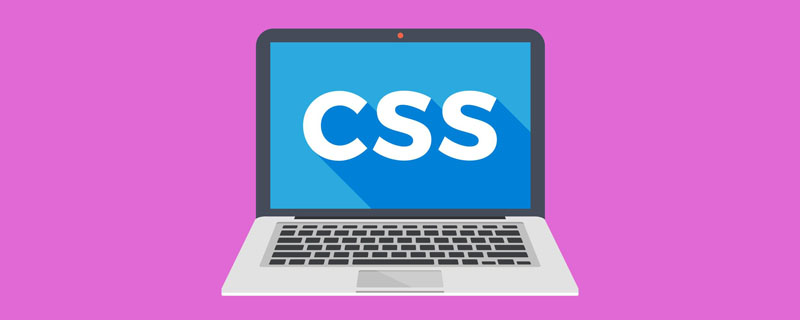 css教程css的字体样式如何设置