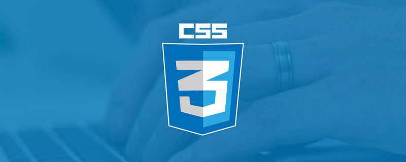 css教程纯CSS如何实现图片轮播