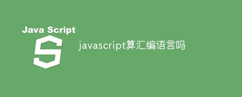 回答<span style='color:red;'>javascript</span>怎么求次方和