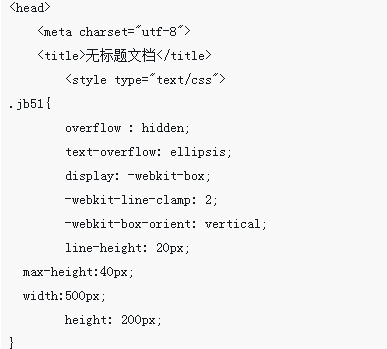 h5教程WebKit的CSS扩展效果