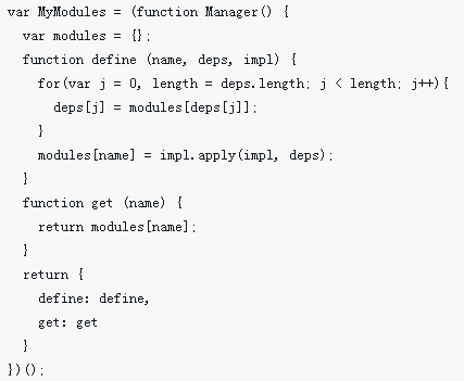 h5教程使用javascript的模块<span style='color:red;'>加载</span>器