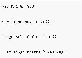 h5教程关于H5调用相机拍照并压缩<span style='color:red;'>图片</span>的代码
