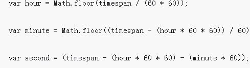 <span style='color:red;'>H5</span>教程如何利用微信内嵌<span style='color:red;'>H5</span>网页解决JS倒计时失效的问题