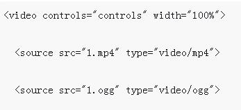h5教程html5中video标签无法播放mp4问题的解决办法