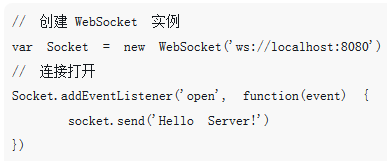 h5教程HTML5新增协议：WebSocket协议的实例