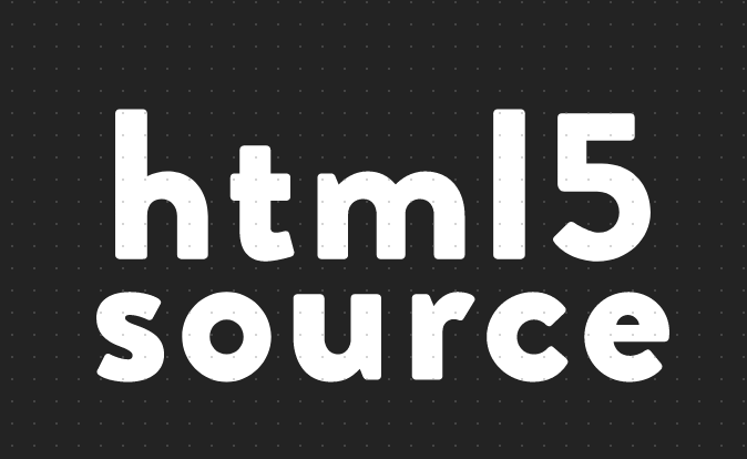 h5教程html5 source type有什么用处？html5 source标签的详细介绍