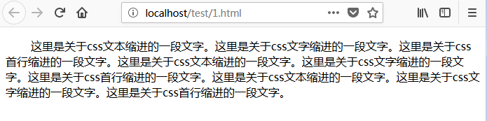 html代码css text-indent属性如何实现首行缩进？【详解】