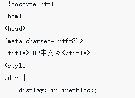 html代码html button标签的样式怎么设置？html button标签的样式介绍