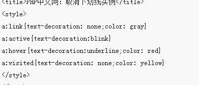 html代码html超链接字体颜色怎么改？超链接字体颜色的更改方法总结