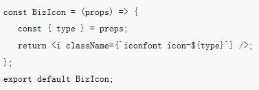 h5教程IconFont图标引用的方法步骤（代码）