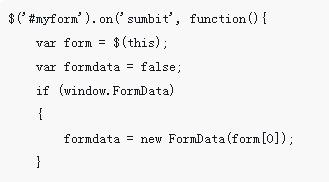 h5教程使用jQuery HTML5和FormData上传文件的方法示例