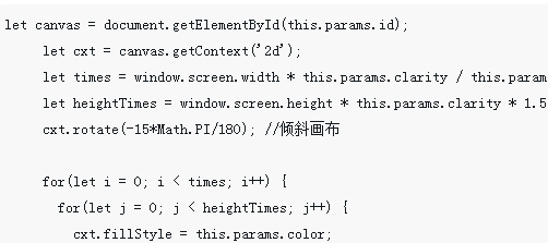 h5教程HTML5网页水印SDK的实现方法