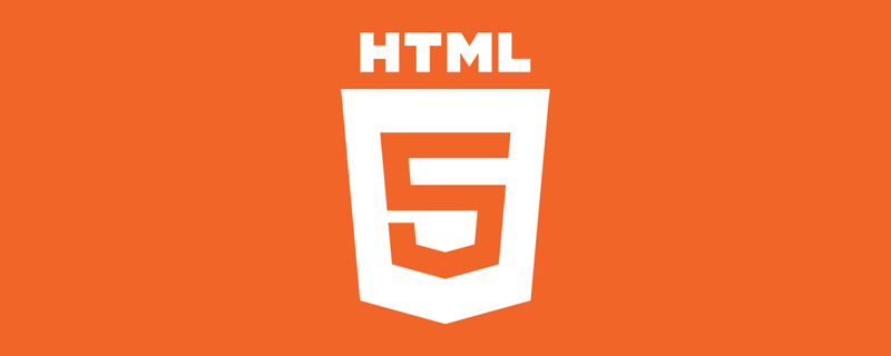 h5教程想学好html5看什么书好