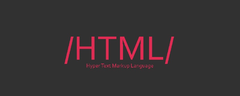 h5教程html5不常用<span style='color:red;'>标签</span>可以怎么使用？