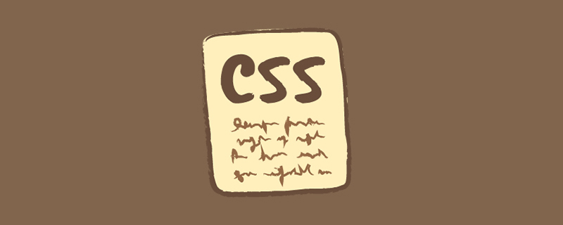 css教程29个CSS面试题总结（知识点解析）