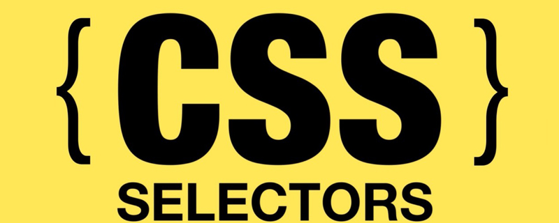 css教程CSS选择器学习之聊聊复合选择器（详细介绍）
