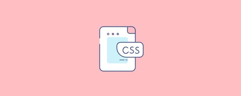 css教程纯CSS创建各类进度条的 N 种方式（总结分享）