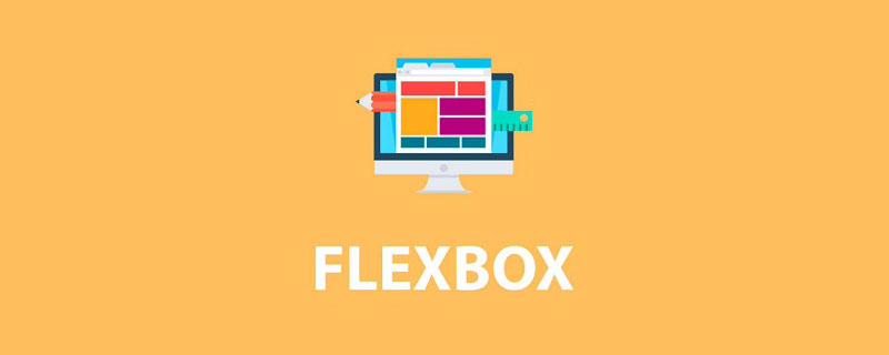 css教程带你通过10个例子，了解FlexBox模型的所有属性