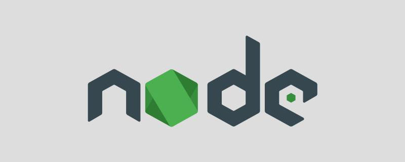js教程node的异步机制是基于什么