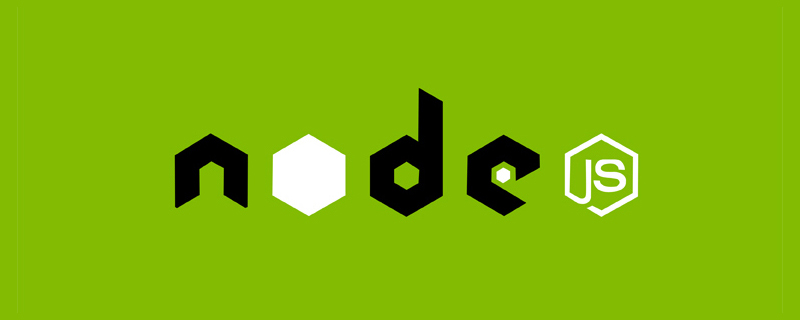js教程一文了解Node中的文件模块和核心模块