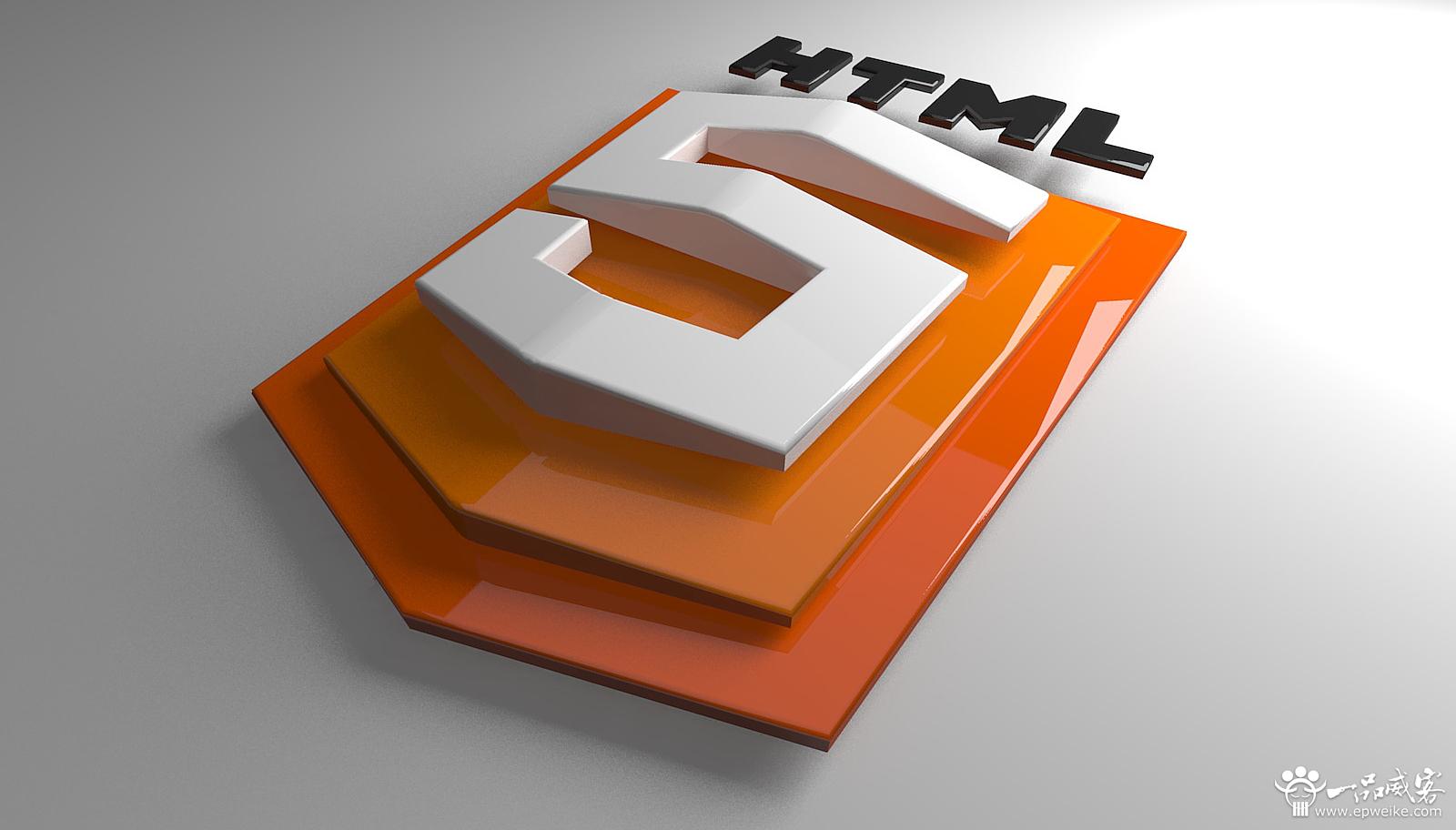 h5教程HTML5加载时的等待动画效果制作