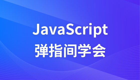 js教程es6 中 object 有哪些方法 测试测试测试