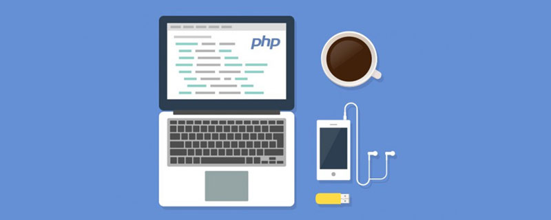 回答php 不用写结尾符号吗