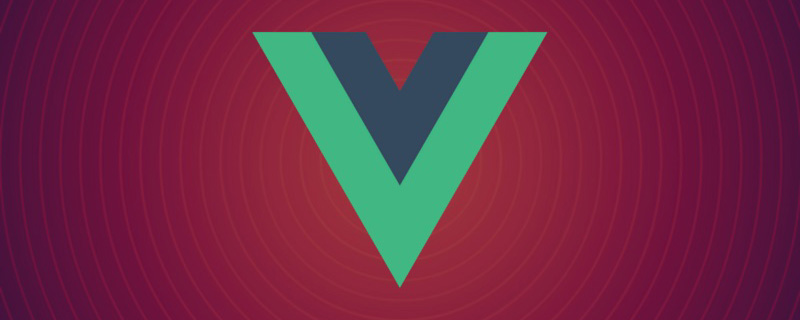 web教程Vue.js实战入门：如何对数组和对象进行循环