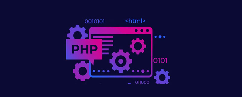 php教程一起聊聊PHP session共享的四种解决方案