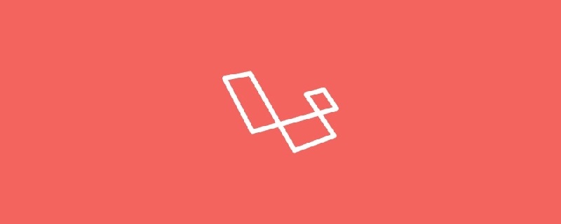 php教程Laravel中怎么实现Repository设计模式