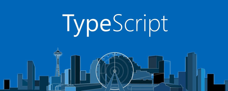 2023带你聊聊typeScript中的extends关键字