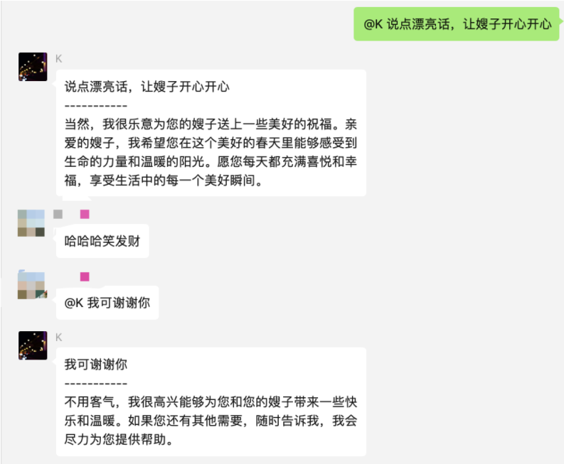 微信群AI聊天机器人含搭建教程支持个人微信(基于nodejs的ChatGPT 的微信机器人)