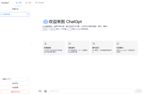 基于React ChatGpt Web AI聊天+AI绘画系统源码支持GPT4/GPT3.5源码