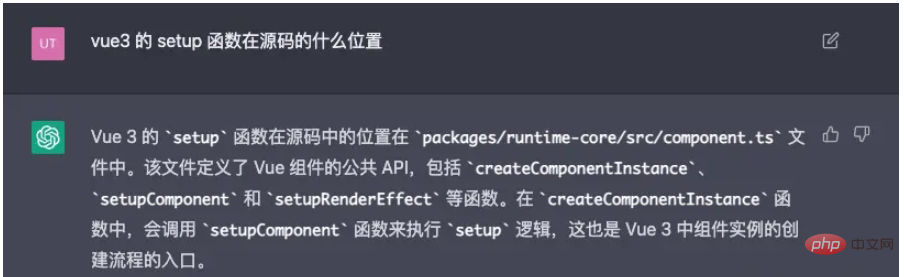 怎么让ChatGPT解读Vue3源码