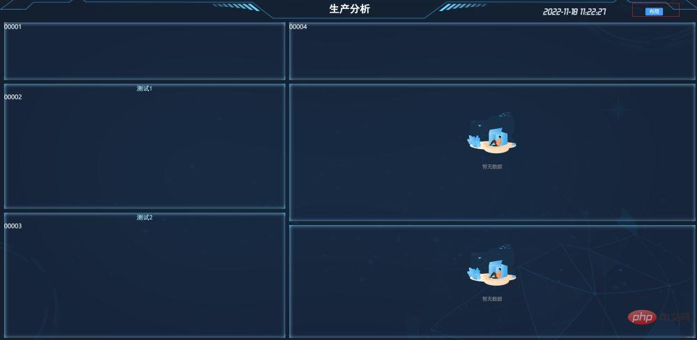 Vue3中怎么实现拖拽和缩放自定义看板vue-grid-layout