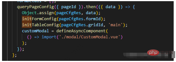 vue3怎么使用defineAsyncComponent与component标签实现动态渲染组件