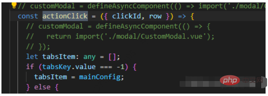 2023vue3怎么使用defineAsyncComponent与component标签实现动态渲染组件