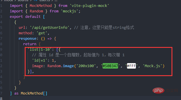 Vue3+Vite项目如何使用mockjs随机模拟数据