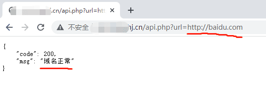 PHP检测域名微信拦截查询API接口源码