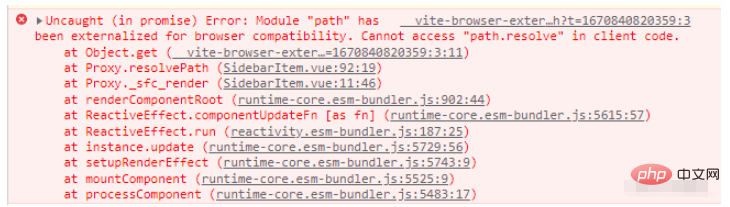 vue3+vite中报错Error: Module “path“ has been externalized for如何处理