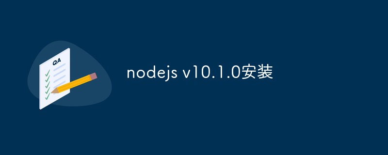 2023nodejs v<span style='color:red;'>1</span>0.<span style='color:red;'>1</span>.0安装