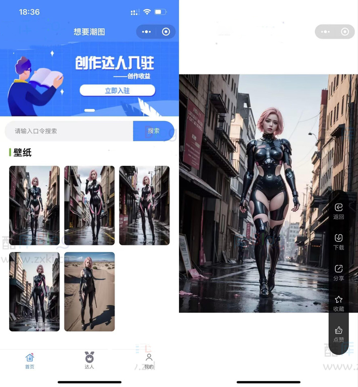 2023抖音微信取图小程序源码（uniapp+thinkphp框架+搭建教程）