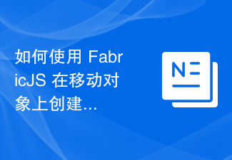 2023如何使用 FabricJS 在移动对象上创建带有等待光标的三角形？