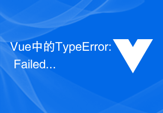 2023<span style='color:red;'>Vue</span>中的TypeError: Failed to execute 'appendChild' on 'Node'，如何解决？